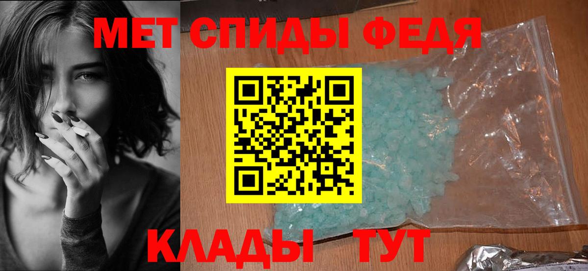 Amphetamine Розовый  Амфетамин  Южно-Сахалинск  Вход с VPN 