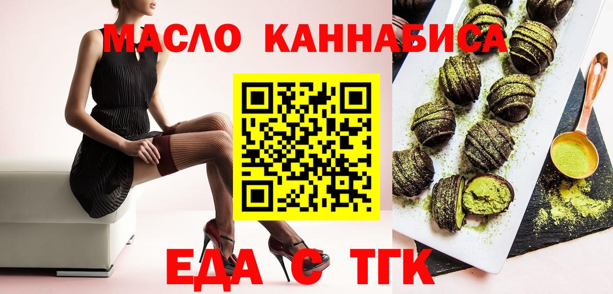 Canna-Cookies марихуана  Вход с VPN  Южно-Сахалинск 
