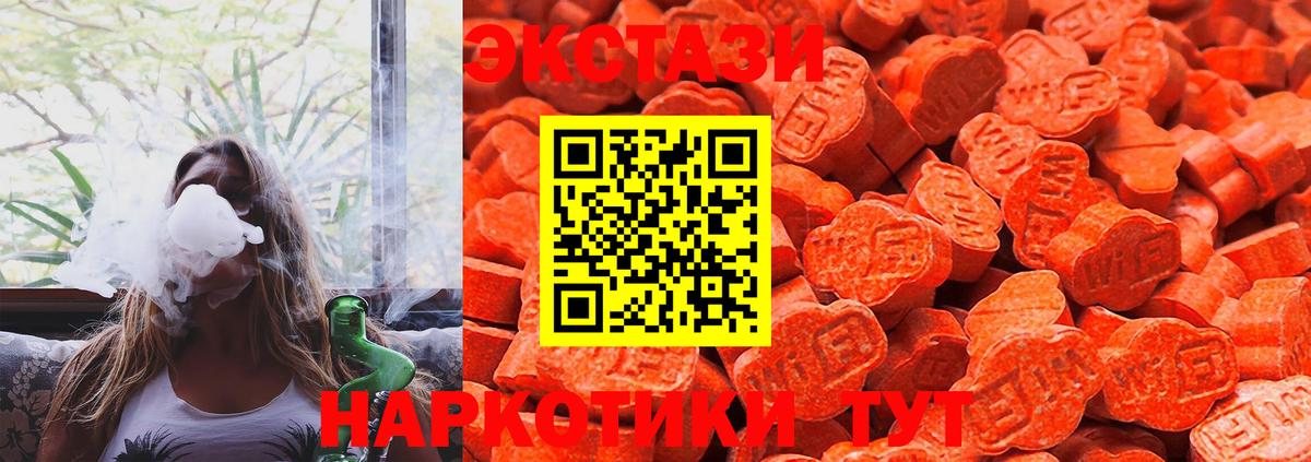 ЭКСТАЗИ Cube  Экстази TESLA  Южно-Сахалинск  Вход с VPN 