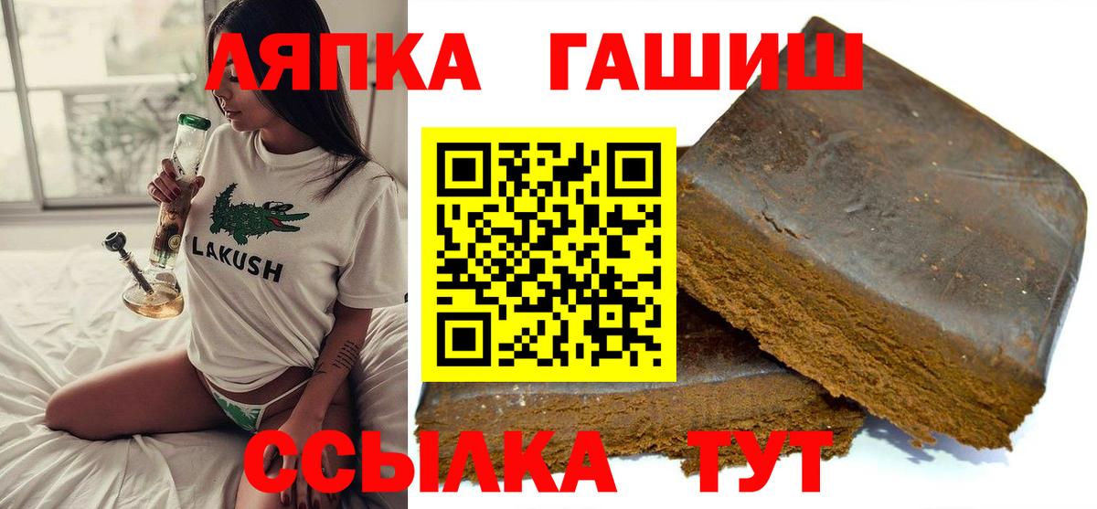 Гашиш ice o lator Южно-Сахалинск