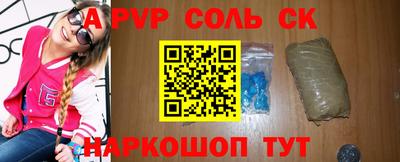синтетический гашиш Кингисепп