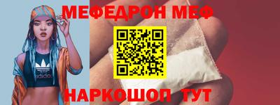 синтетический гашиш Кингисепп