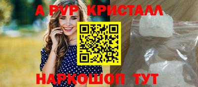 синтетический гашиш Кингисепп