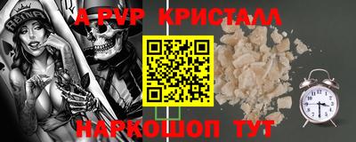 синтетический гашиш Кингисепп