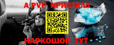синтетический гашиш Кингисепп