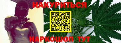 каннабис Кинель
