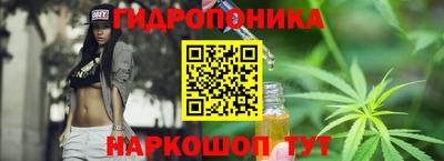 каннабис Кинель