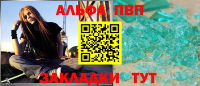 синтетический гашиш Кингисепп