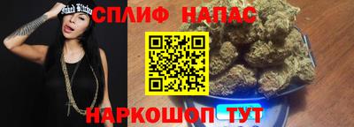 синтетический гашиш Кингисепп