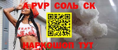 apvp Кимры