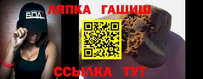 синтетический гашиш Кингисепп