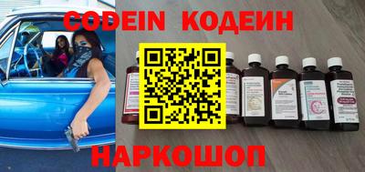 синтетический гашиш Кингисепп