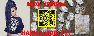 синтетический гашиш Кингисепп