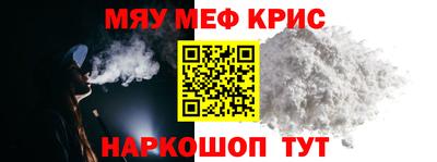 синтетический гашиш Кингисепп