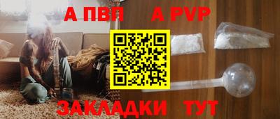 синтетический гашиш Кингисепп