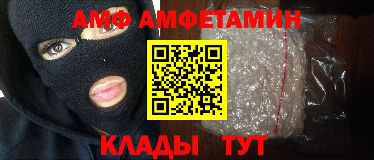 Метамфетамин Декстрометамфетамин 99.9% Южно-Сахалинск