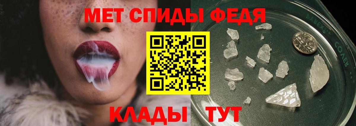 Южно-Сахалинск  Первитин мет  Вход с VPN 