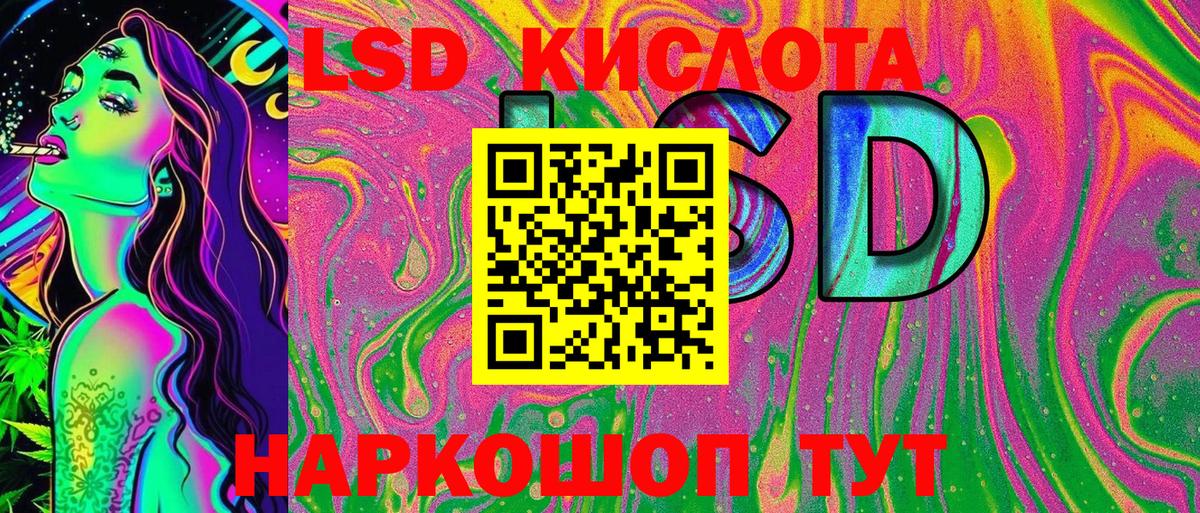 Марки NBOMe 1,8мг Южно-Сахалинск