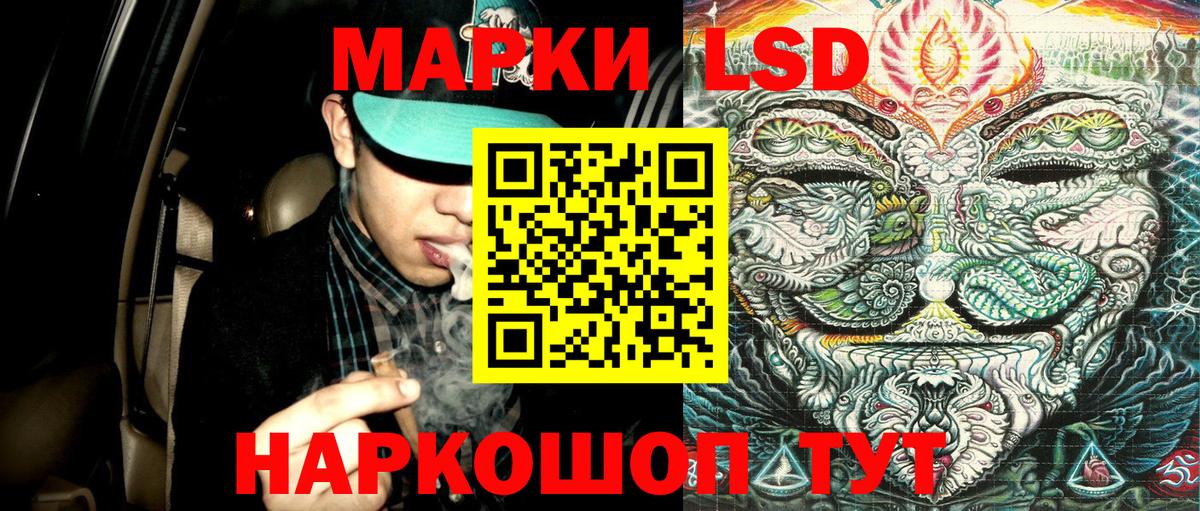 Марки NBOMe 1500мкг  Марки N-bome  Марки NBOMe 1500мкг  Южно-Сахалинск  Вход с VPN 