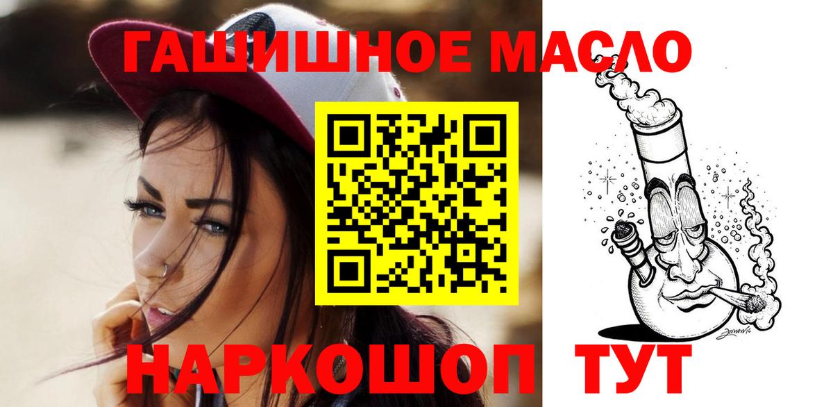 Дистиллят ТГК вейп с тгк Южно-Сахалинск