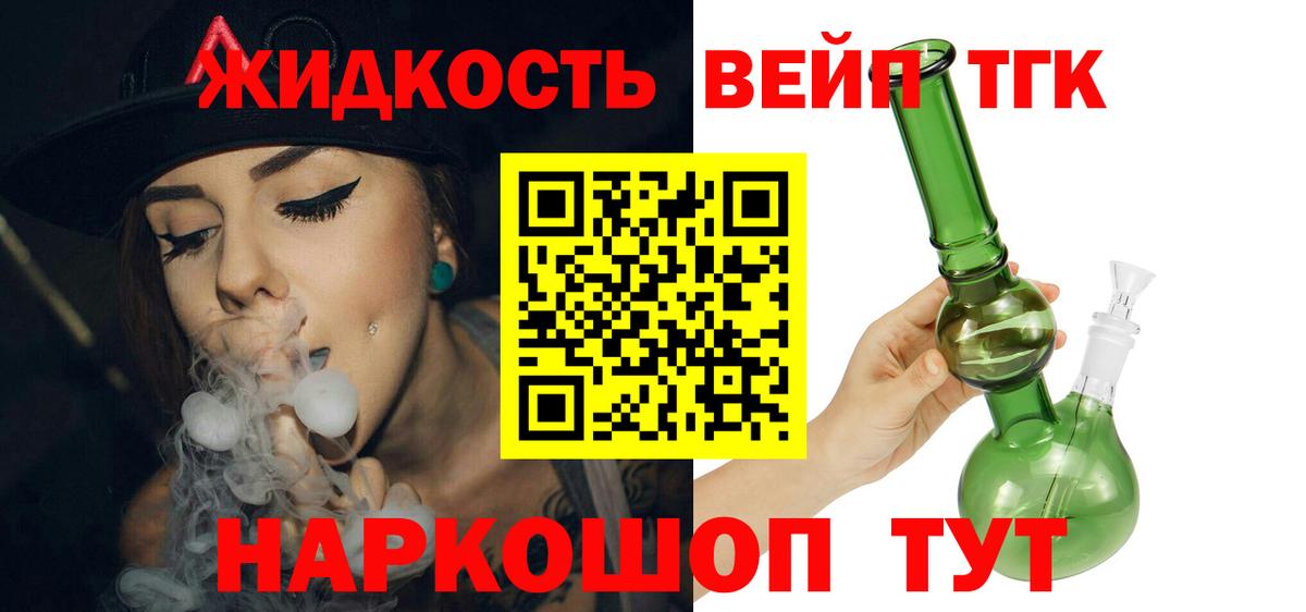 Южно-Сахалинск  ТГК концентрат  Вход с VPN 