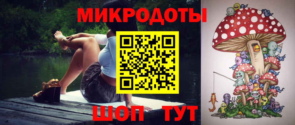 Галлюциногенные грибы Cubensis Южно-Сахалинск