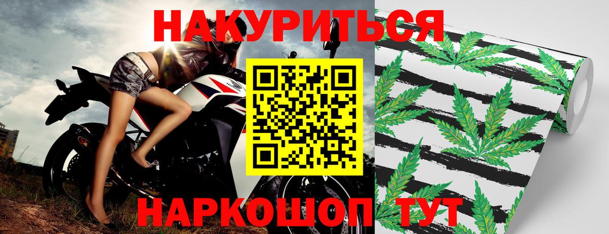 Каннабис Bruce Banner Южно-Сахалинск