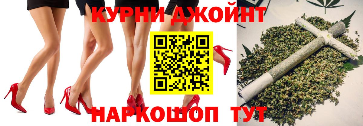 Канабис план  Вход с VPN  Южно-Сахалинск  Каннабис OG Kush  Марихуана OG Kush 